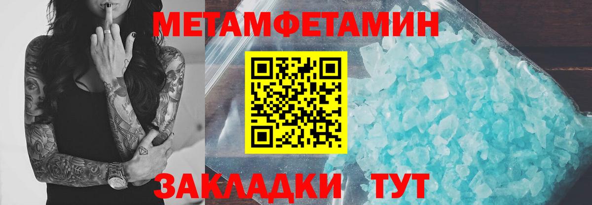 Amphetamine Premium  АМФ  Amphetamine  Луховицы  Вход с VPN 