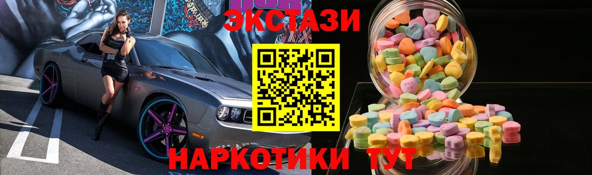 Экстази TESLA Луховицы