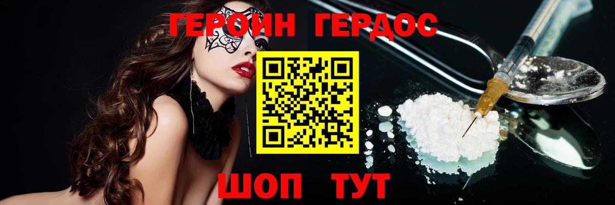 Луховицы  Героин  Вход с VPN  ГЕРОИН VHQ 