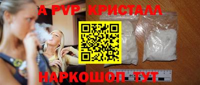 MDMA Гусь-Хрустальный