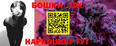 дистиллят марихуана Гусиноозёрск