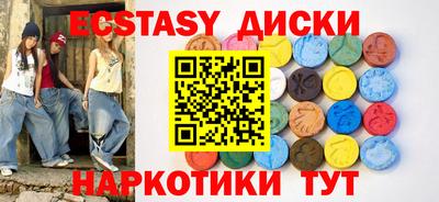 MDMA Гусь-Хрустальный