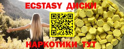 MDMA Гусь-Хрустальный
