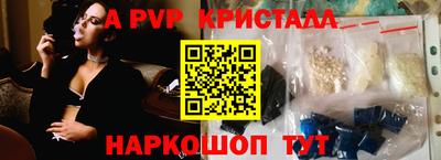 MDMA Гусь-Хрустальный
