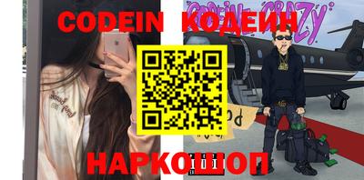 MESCALINE Чапаевск