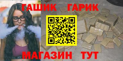 дистиллят марихуана Гусиноозёрск