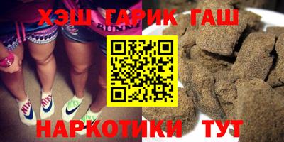 дистиллят марихуана Гусиноозёрск
