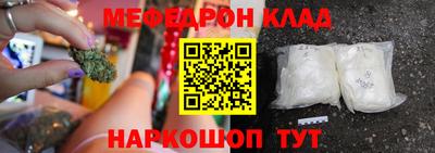 MDMA Гусь-Хрустальный