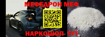 MDMA Гусь-Хрустальный