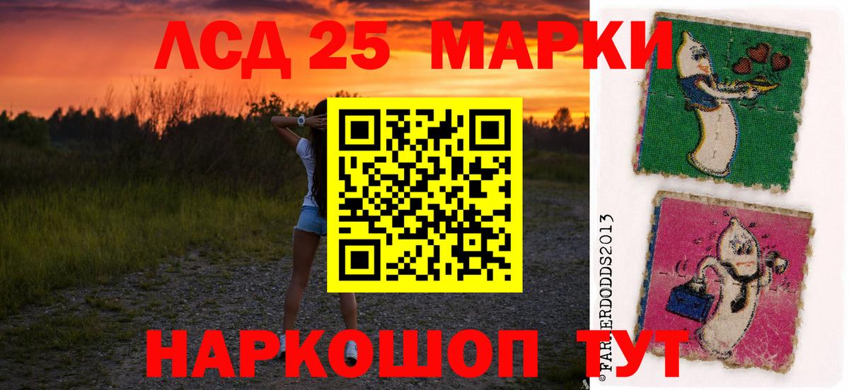 Лсд 25 экстази ecstasy Луховицы