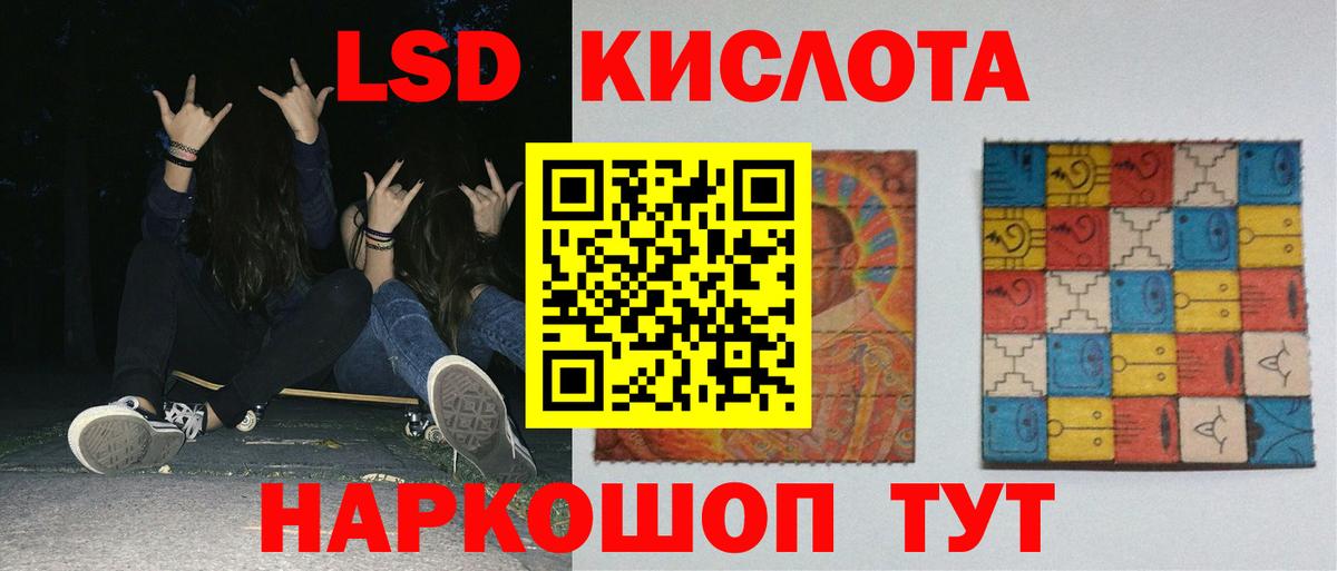 Лсд 25 экстази кислота  ЛСД экстази ecstasy  Луховицы  Вход с VPN 