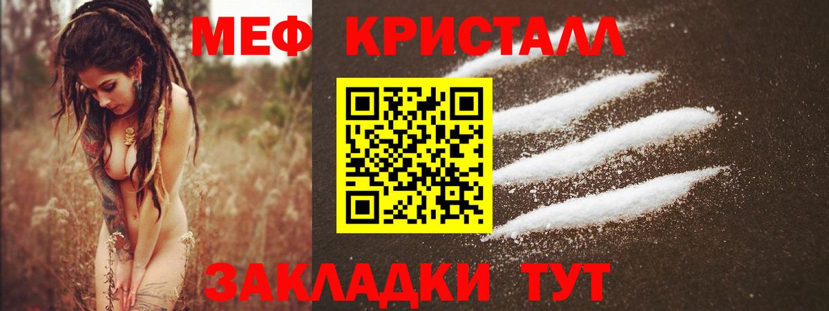 МЕФ  Луховицы