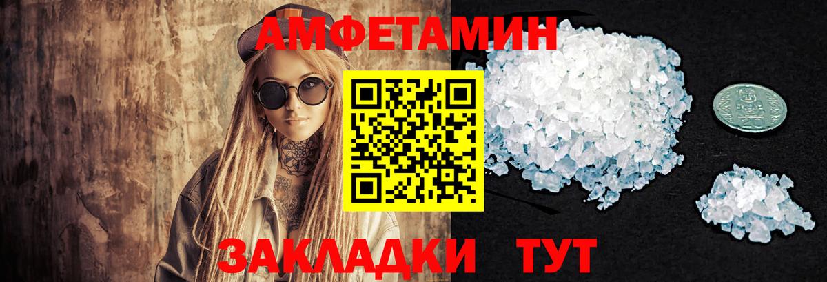 МЕТАМФЕТАМИН Methamphetamine Луховицы