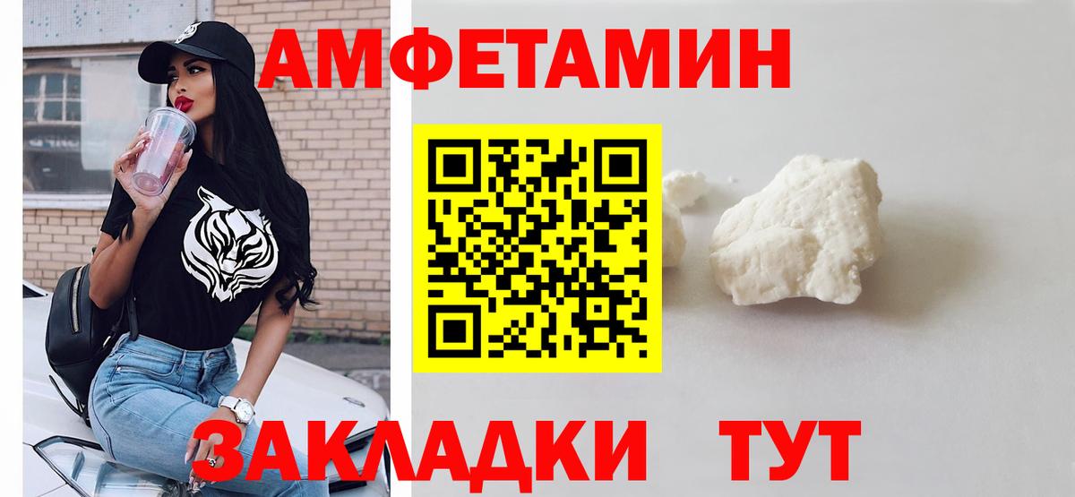 Луховицы  МЕТАМФЕТАМИН Декстрометамфетамин 99.9%  Вход с VPN 