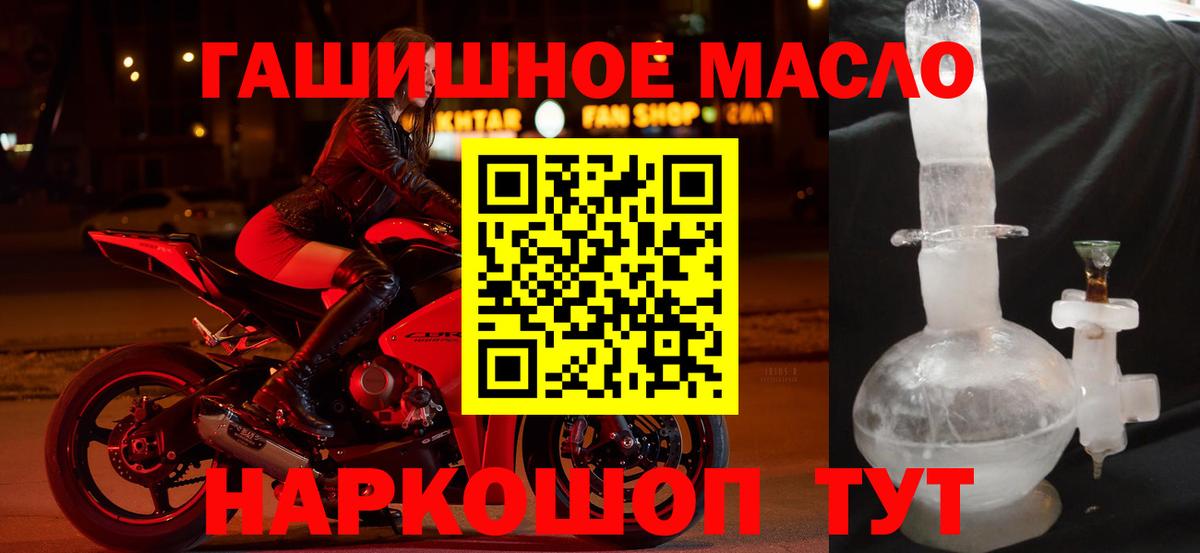 ТГК жижа  Дистиллят ТГК жижа  Вход с VPN  Луховицы 