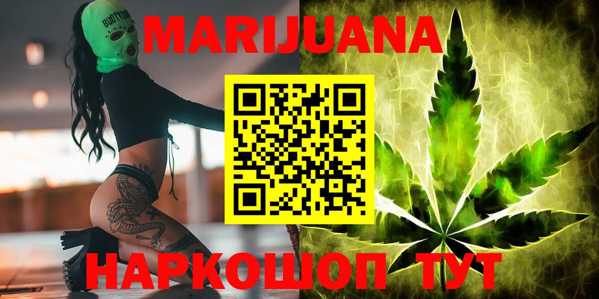 Гашиш  Луховицы  LSD-25  Вейп ТГК  Меф МЯУ МЯУ кристаллы  Конопля  Вход с VPN 