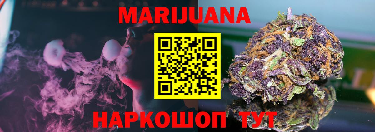 Шишки марихуана планчик  Канабис SATIVA & INDICA  Марихуана Bruce Banner  Марихуана марихуана  Луховицы  Вход с VPN 